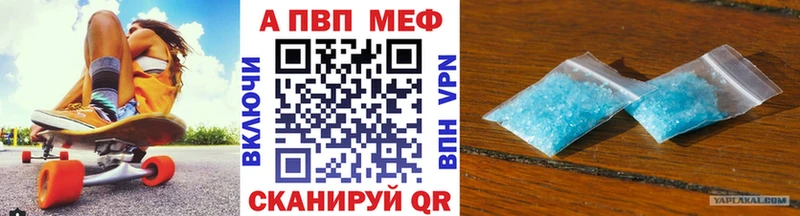 APVP VHQ  ОМГ ОМГ как зайти  Черкесск 