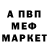 АМФЕТАМИН 97% Anastasia Mulyukina