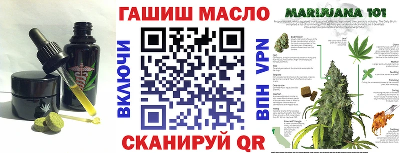 Еда ТГК марихуана  Черкесск 