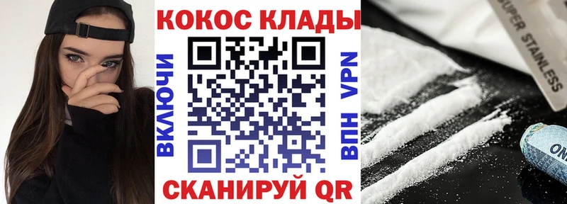 Кокаин 98%  Черкесск 
