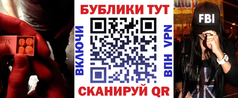 ЭКСТАЗИ Дубай  omg ТОР  Черкесск 