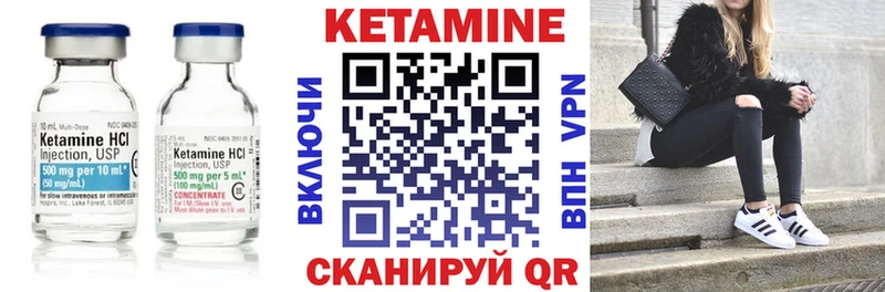 Кетамин ketamine  KRAKEN маркетплейс  Черкесск 