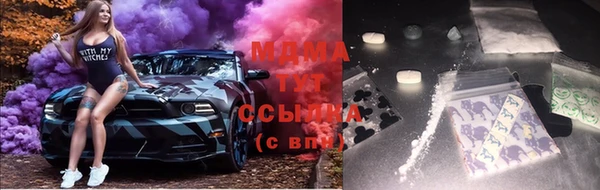 герыч Верхнеуральск