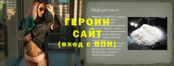 бутират Верея