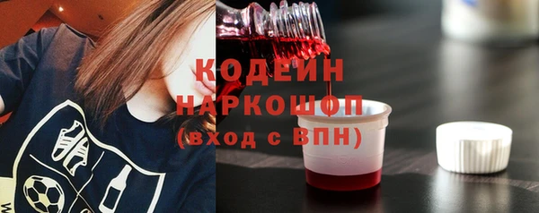 бутират Верея