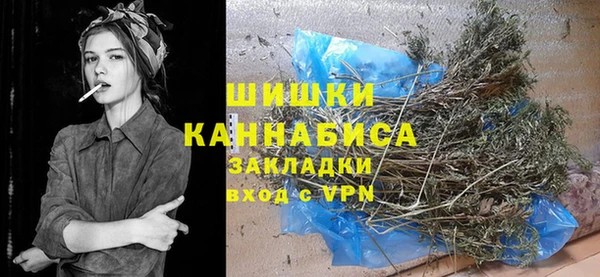 бутират Верея