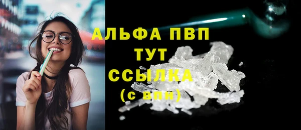 герыч Верхнеуральск