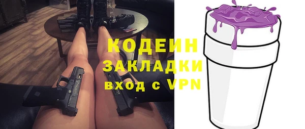 герыч Верхнеуральск