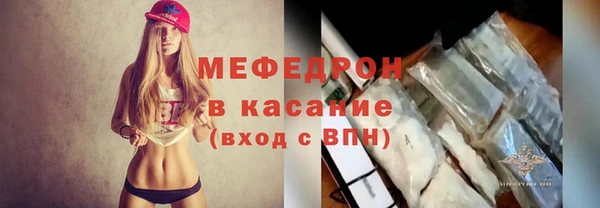 герыч Верхнеуральск