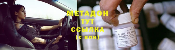 герыч Верхнеуральск