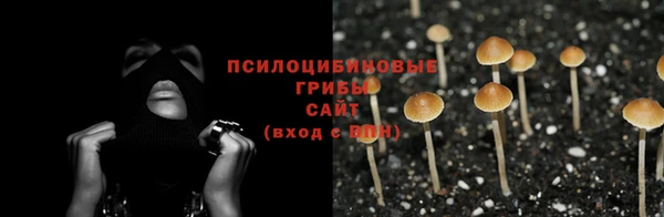 герыч Верхнеуральск