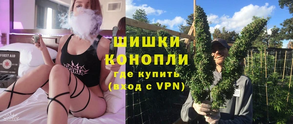 герыч Верхнеуральск