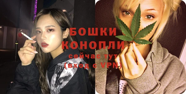 бутират Верея