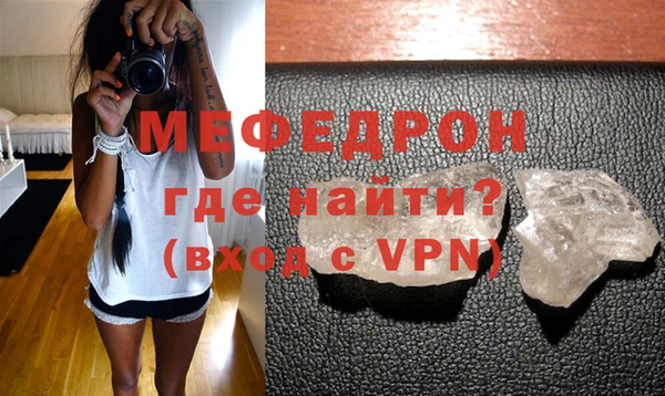 бутират Верея
