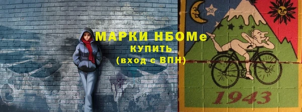 бутират Верея