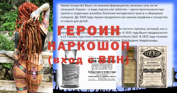 герыч Верхнеуральск