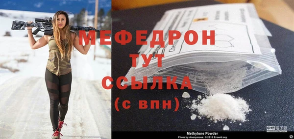 герыч Верхнеуральск