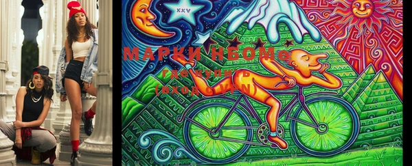 герыч Верхнеуральск