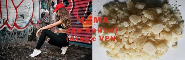 бутират Верея