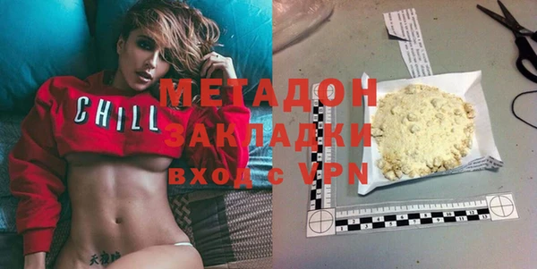 бутират Верея