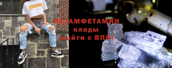 бутират Верея