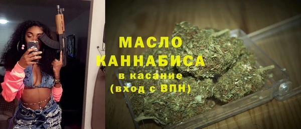 бутират Верея