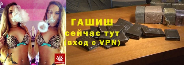 бутират Верея