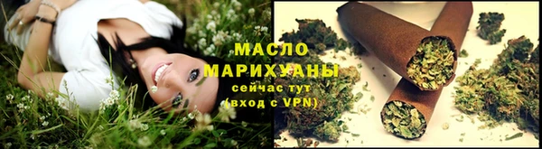 герыч Верхнеуральск