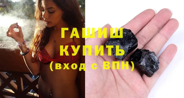 герыч Верхнеуральск