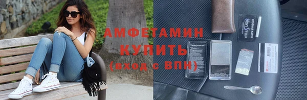 герыч Верхнеуральск