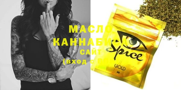 бутират Верея