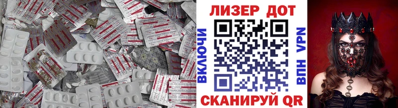 ЛСД экстази кислота  Черкесск 