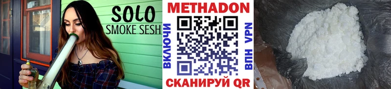Метадон VHQ Черкесск