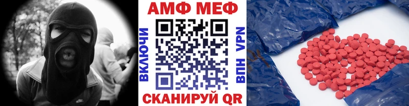 ссылка на мегу ТОР Черкесск Метамфетамин Декстрометамфетамин 99.9%