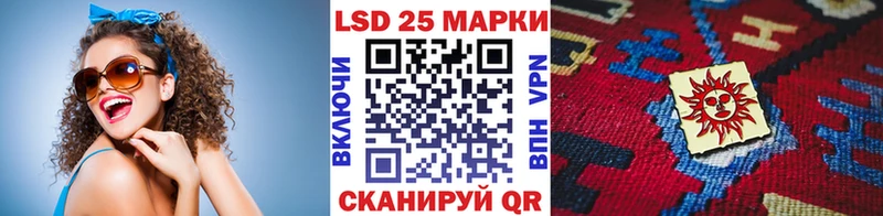 Марки NBOMe 1500мкг Черкесск